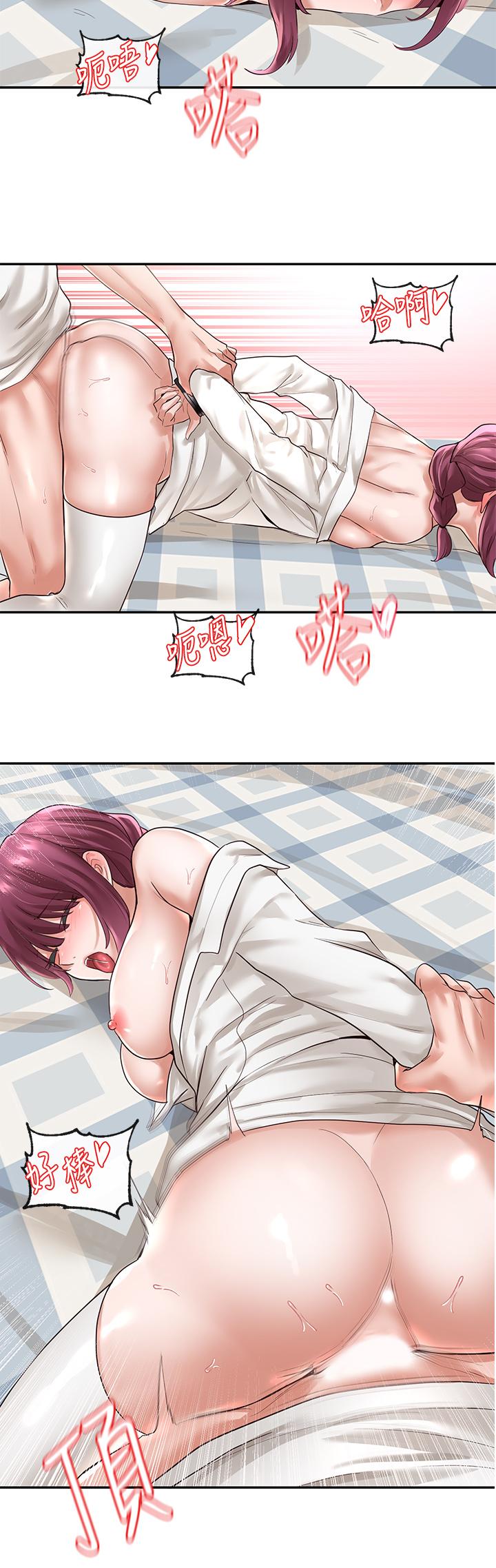 第47话-姐姐，你真的很变态-社团学姊-QRQ,Shrinell（第13张）