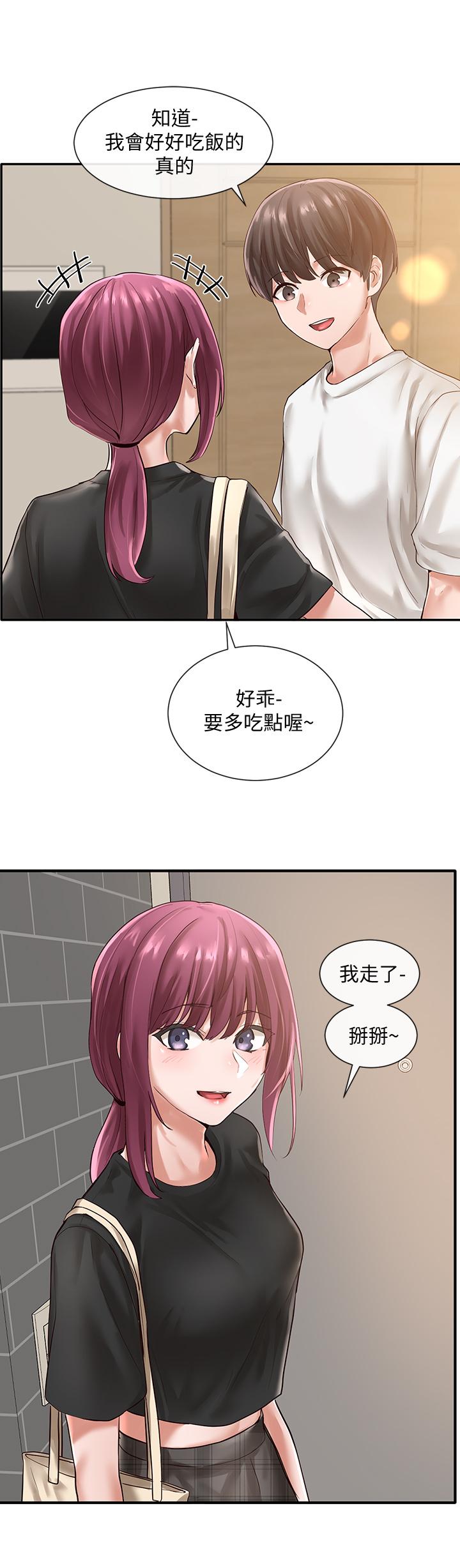 第47话-姐姐，你真的很变态-社团学姊-QRQ,Shrinell（第21张）