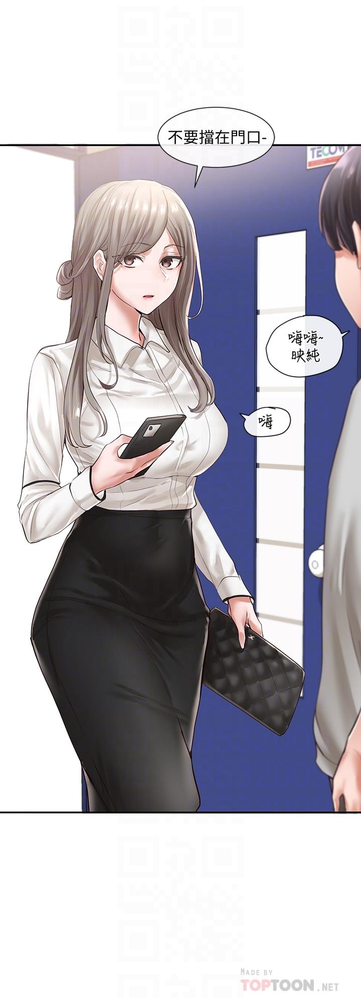第48话-舒欣的抉择-社团学姊-QRQ,Shrinell（第6张）