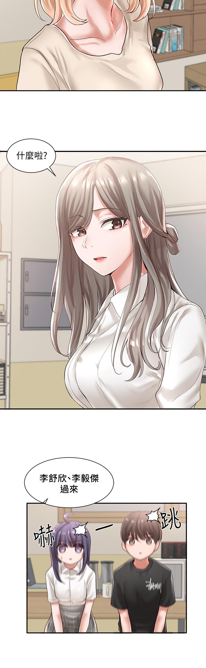 第48话-舒欣的抉择-社团学姊-QRQ,Shrinell（第13张）