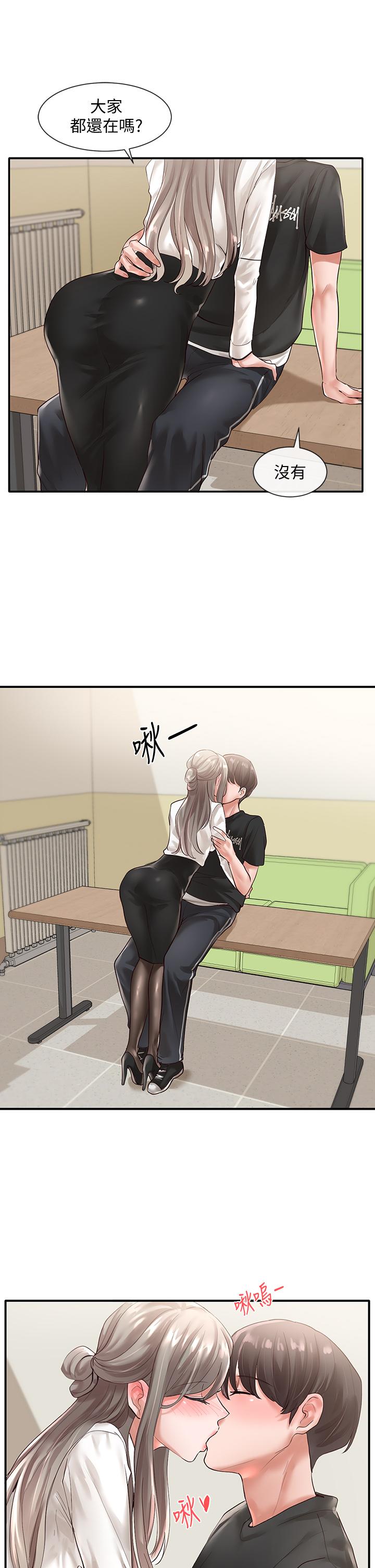 第50话-今天用特别的方式做吧-社团学姊-QRQ,Shrinell（第5张）