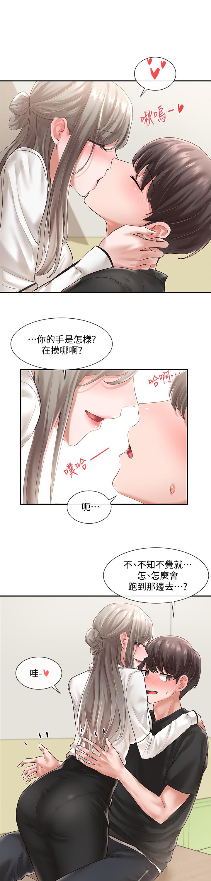 第50话-今天用特别的方式做吧-社团学姊-QRQ,Shrinell（第7张）