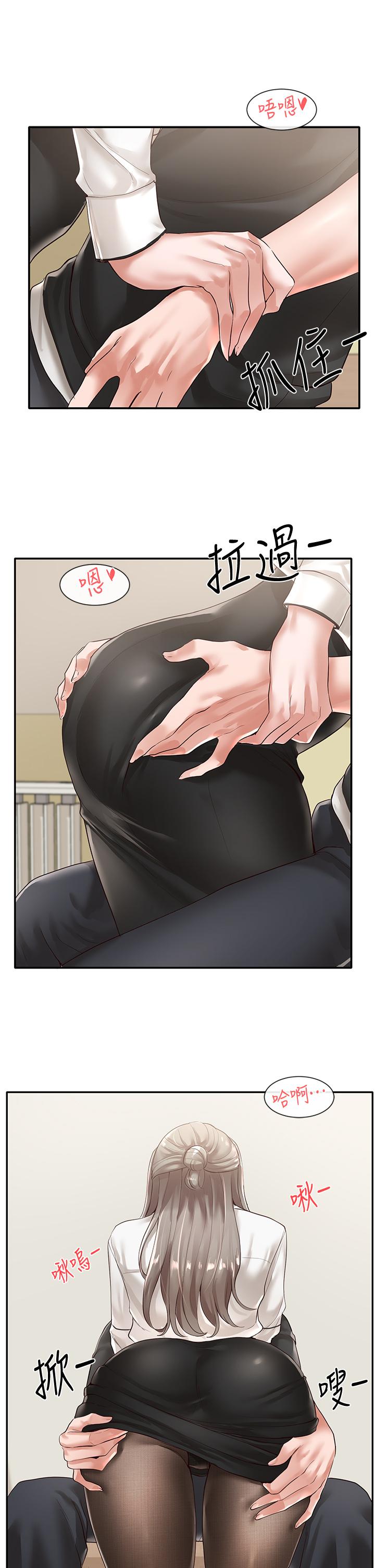 第50话-今天用特别的方式做吧-社团学姊-QRQ,Shrinell（第9张）