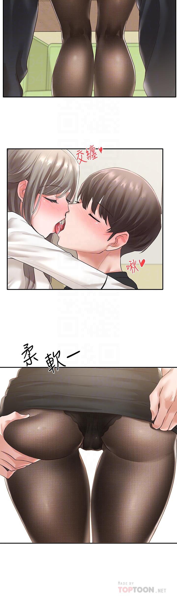 第50话-今天用特别的方式做吧-社团学姊-QRQ,Shrinell（第10张）