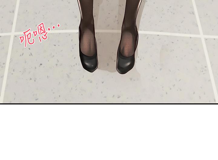 第50话-今天用特别的方式做吧-社团学姊-QRQ,Shrinell（第17张）