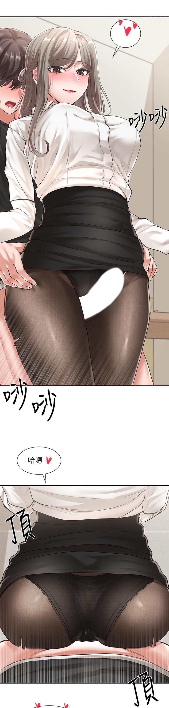 第50话-今天用特别的方式做吧-社团学姊-QRQ,Shrinell（第20张）