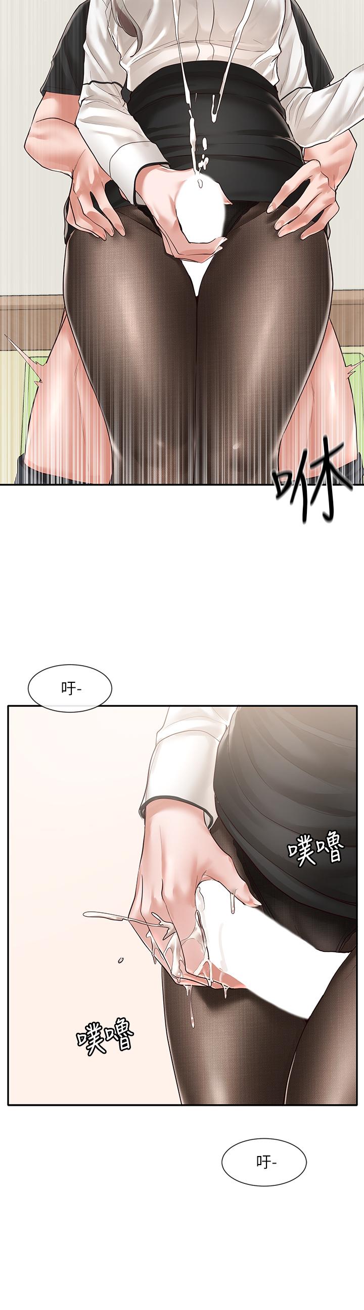 第50话-今天用特别的方式做吧-社团学姊-QRQ,Shrinell（第23张）