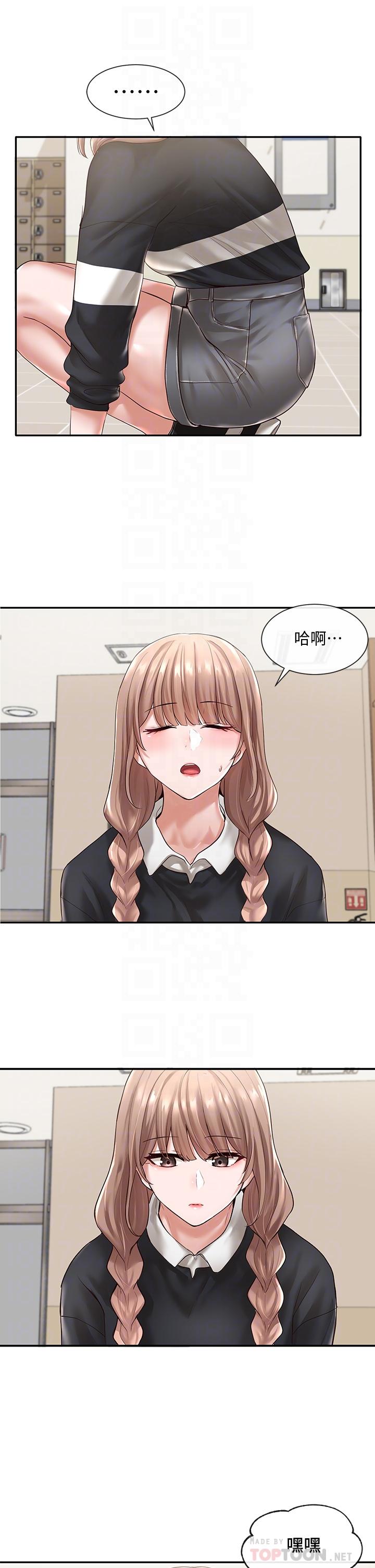 第52话-不要乱跳啊，我的心脏-社团学姊-QRQ,Shrinell（第6张）