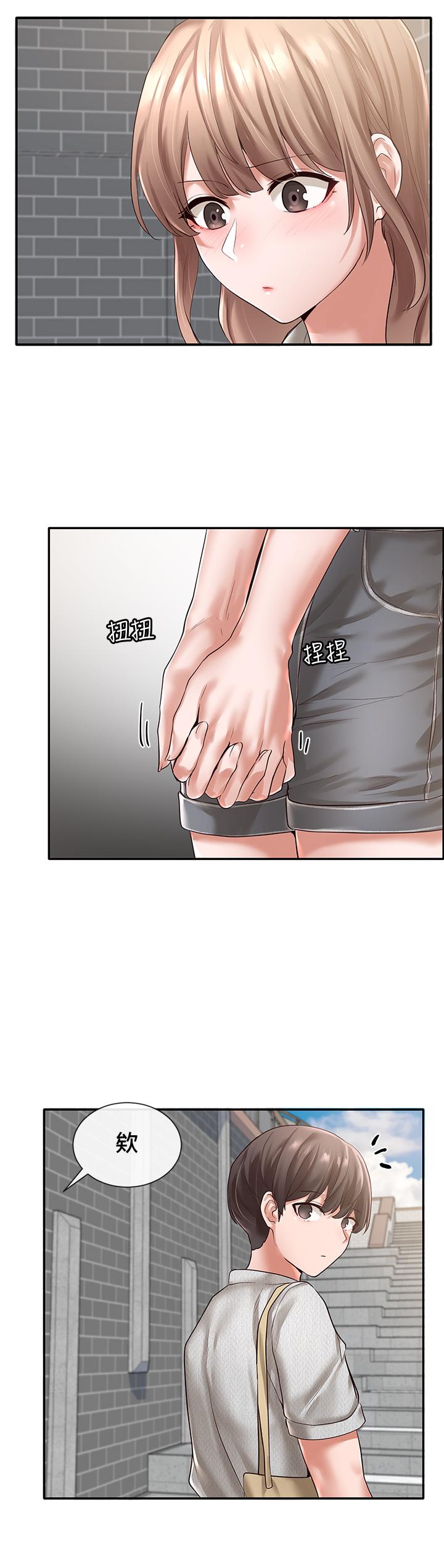 第52话-不要乱跳啊，我的心脏-社团学姊-QRQ,Shrinell（第15张）