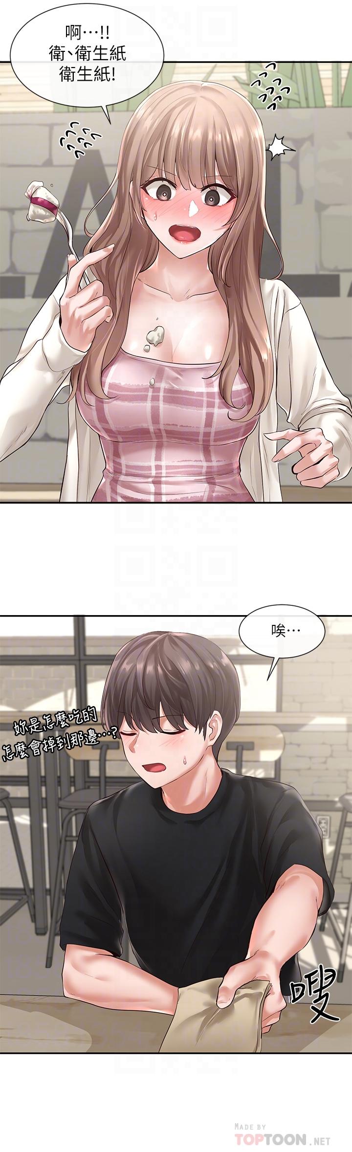 第53话-我也在忍耐好吗-社团学姊-QRQ,Shrinell（第8张）