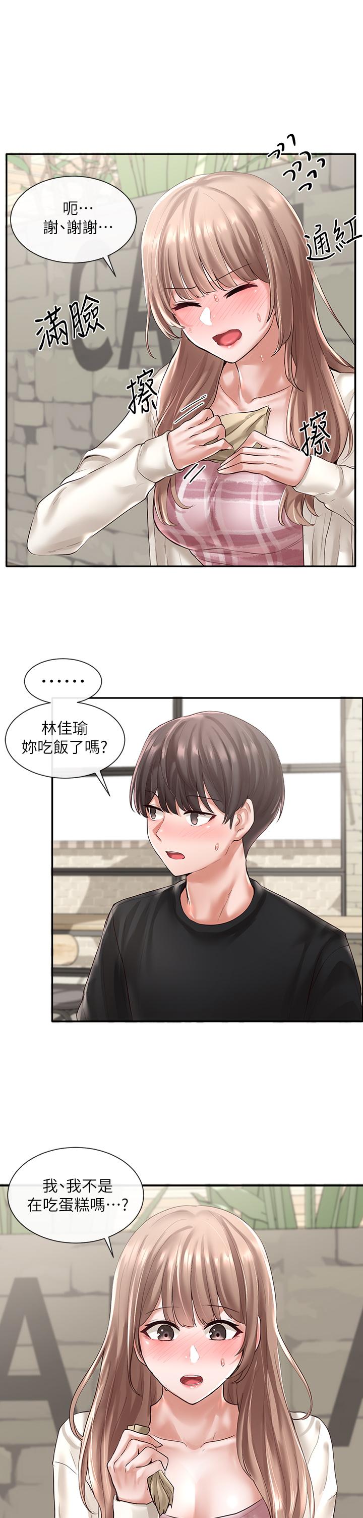 第53话-我也在忍耐好吗-社团学姊-QRQ,Shrinell（第9张）