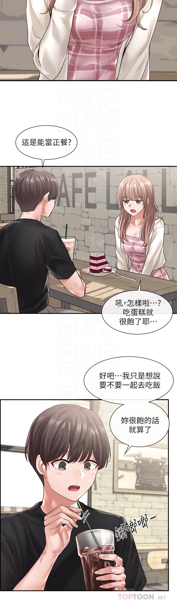 第53话-我也在忍耐好吗-社团学姊-QRQ,Shrinell（第10张）