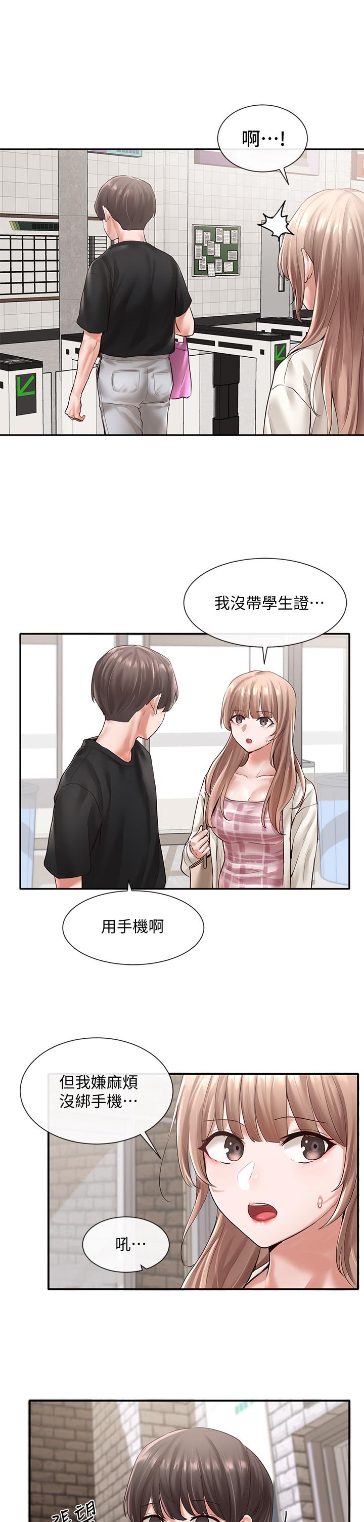 第53话-我也在忍耐好吗-社团学姊-QRQ,Shrinell（第15张）