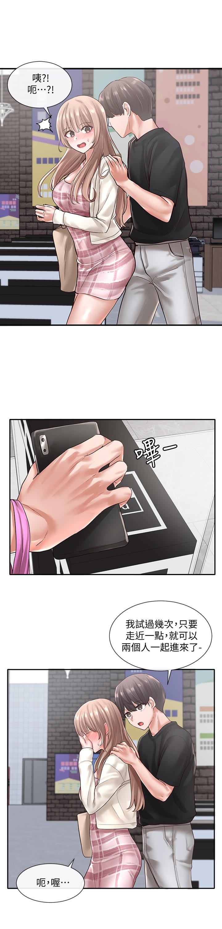 第53话-我也在忍耐好吗-社团学姊-QRQ,Shrinell（第17张）