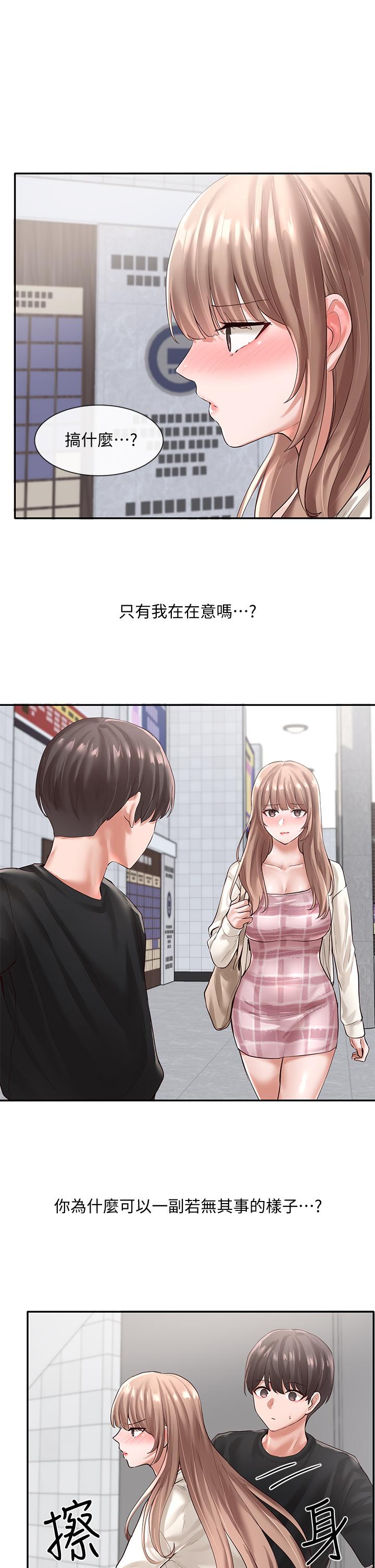 第53话-我也在忍耐好吗-社团学姊-QRQ,Shrinell（第19张）