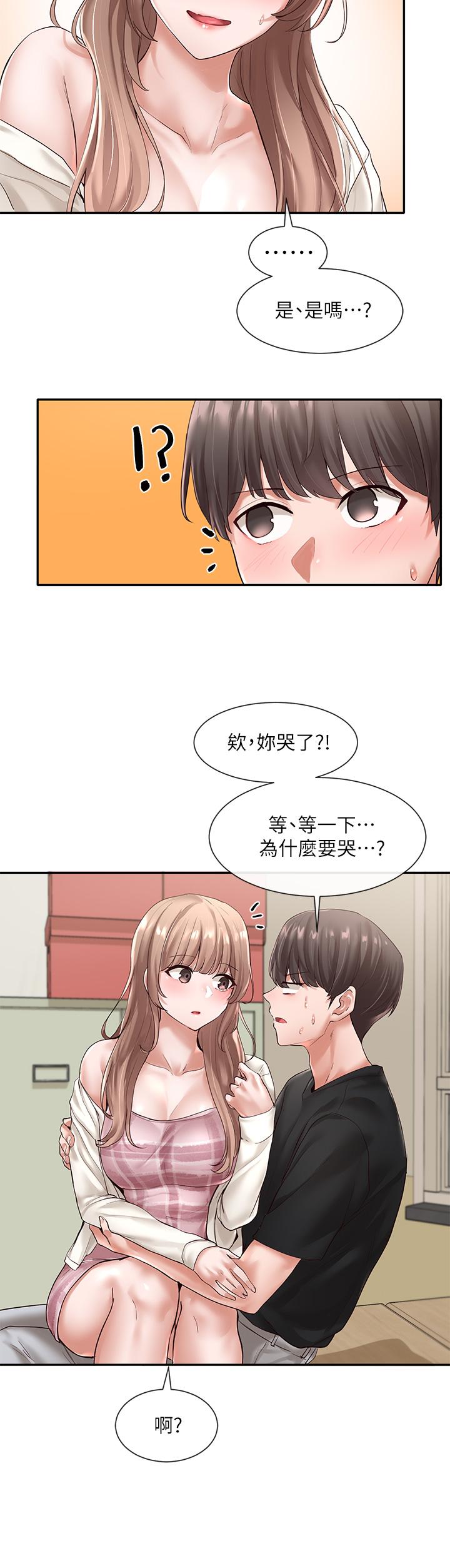 第54话-你可以再大力一点-社团学姊-QRQ,Shrinell（第5张）