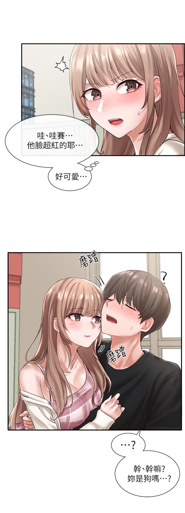 第54话-你可以再大力一点-社团学姊-QRQ,Shrinell（第7张）