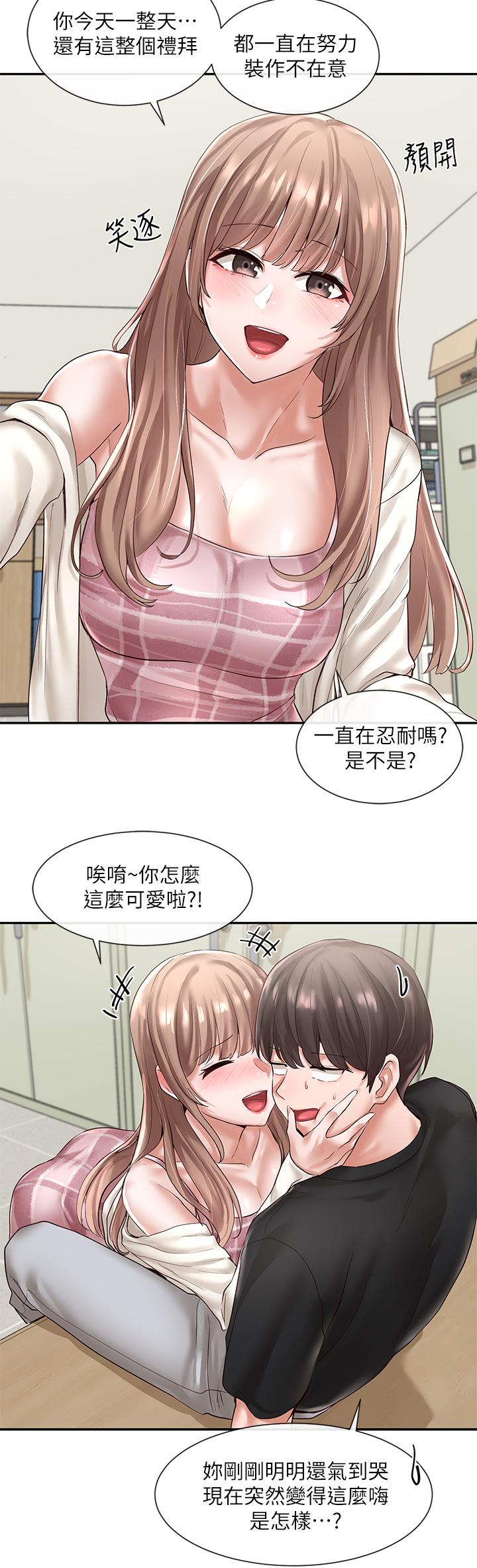 第54话-你可以再大力一点-社团学姊-QRQ,Shrinell（第9张）