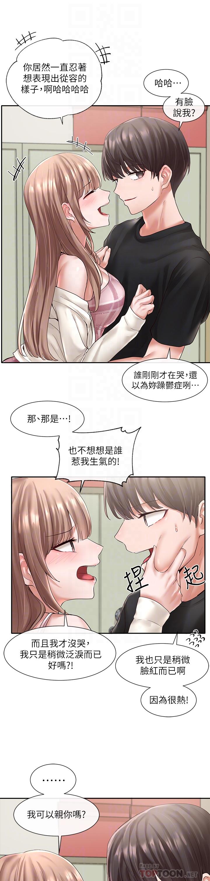 第54话-你可以再大力一点-社团学姊-QRQ,Shrinell（第10张）