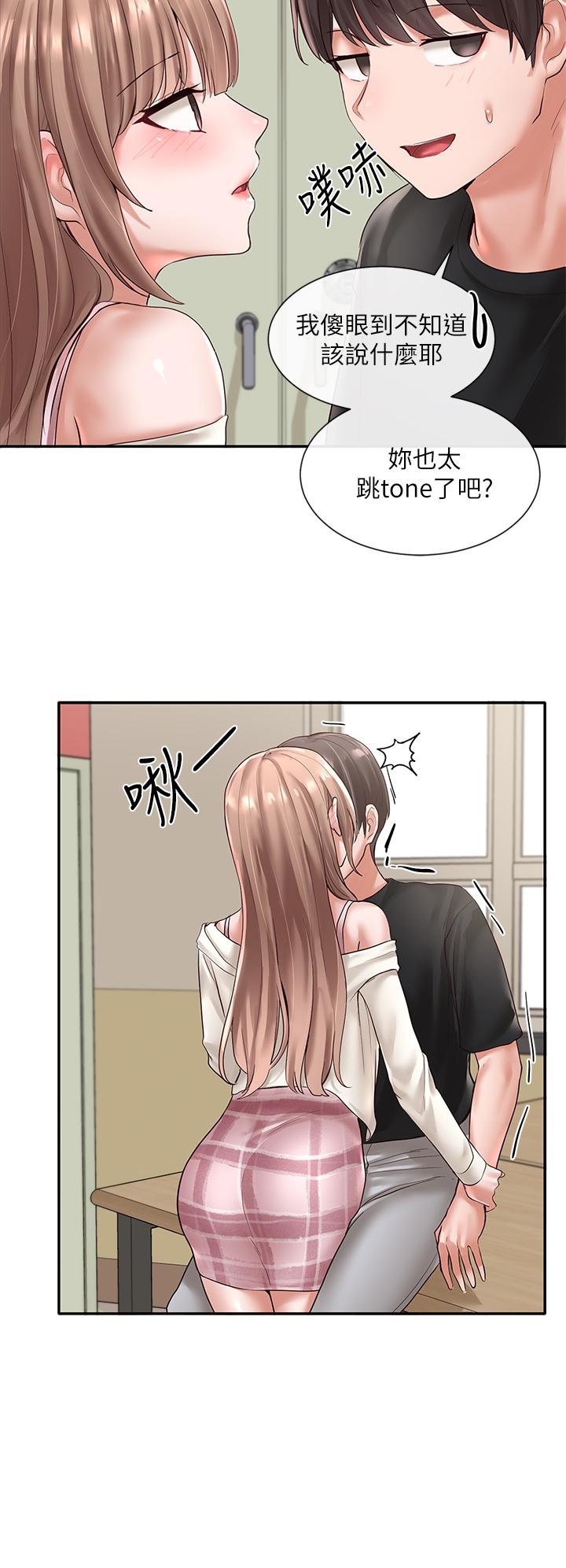 第54话-你可以再大力一点-社团学姊-QRQ,Shrinell（第11张）