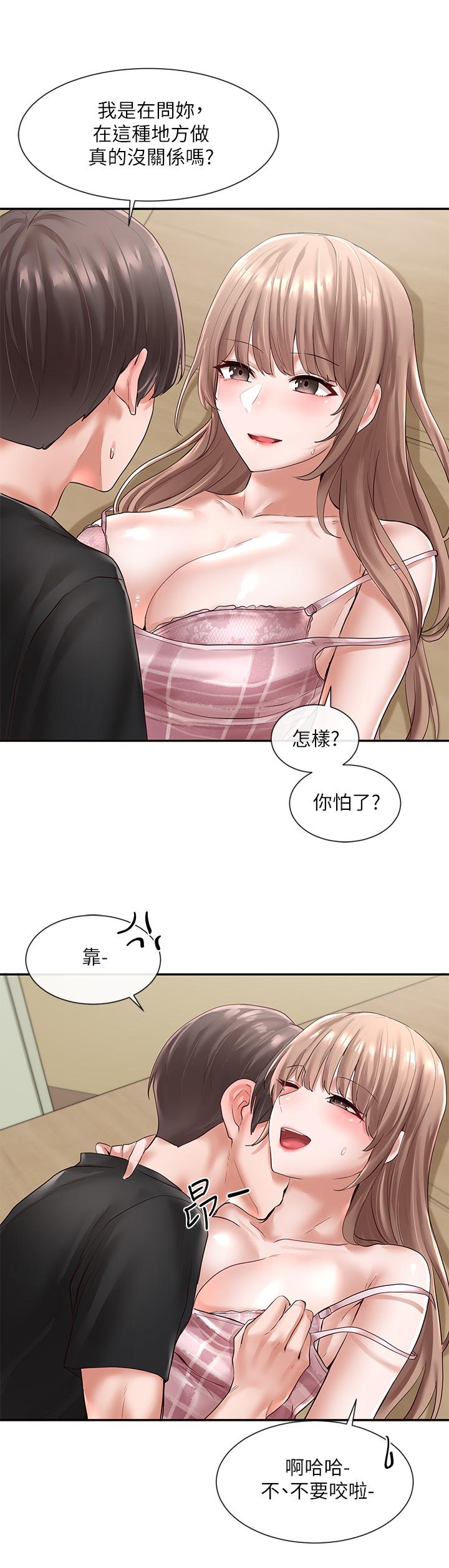 第54话-你可以再大力一点-社团学姊-QRQ,Shrinell（第19张）