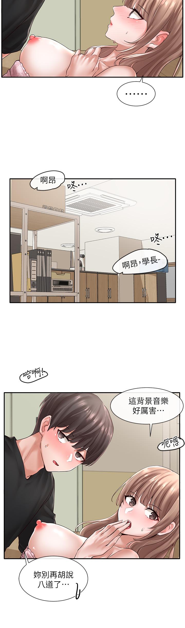 第55话-林佳瑜，你怎么这么色-社团学姊-QRQ,Shrinell（第5张）
