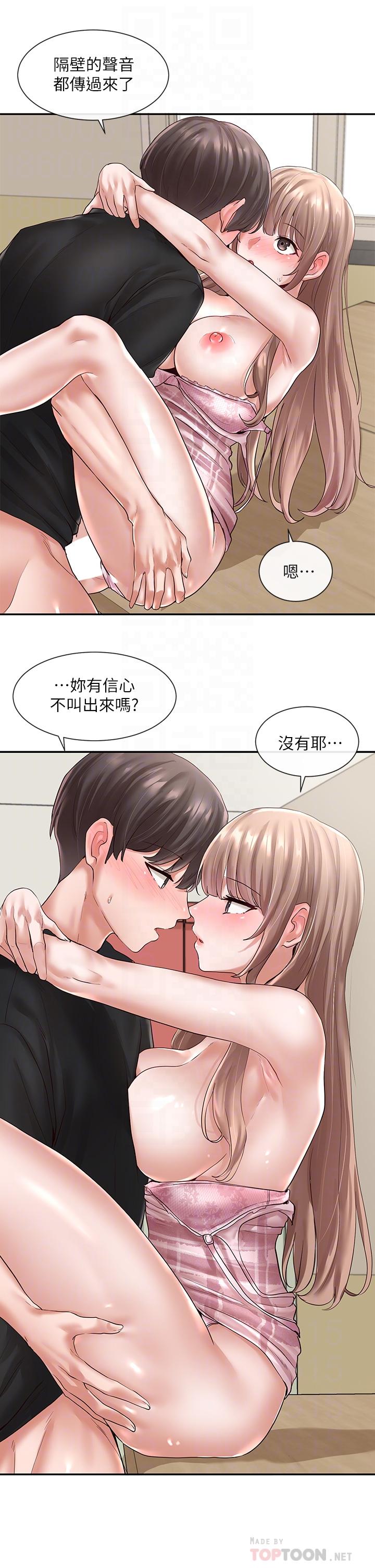 第55话-林佳瑜，你怎么这么色-社团学姊-QRQ,Shrinell（第6张）