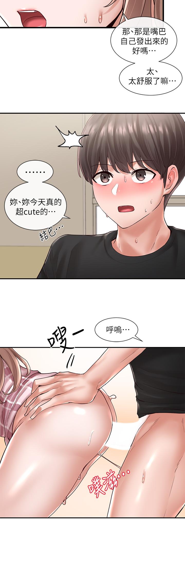 第55话-林佳瑜，你怎么这么色-社团学姊-QRQ,Shrinell（第26张）
