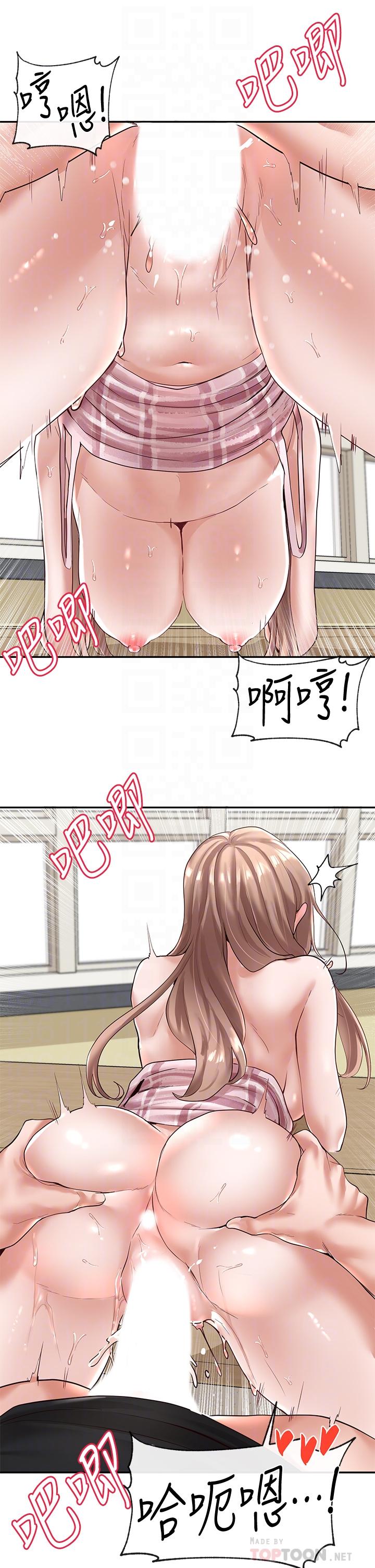 第56话-渴望爱情的教授-社团学姊-QRQ,Shrinell（第10张）