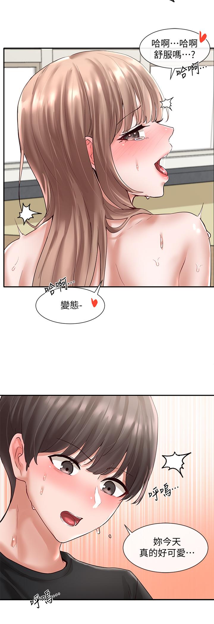 第56话-渴望爱情的教授-社团学姊-QRQ,Shrinell（第11张）