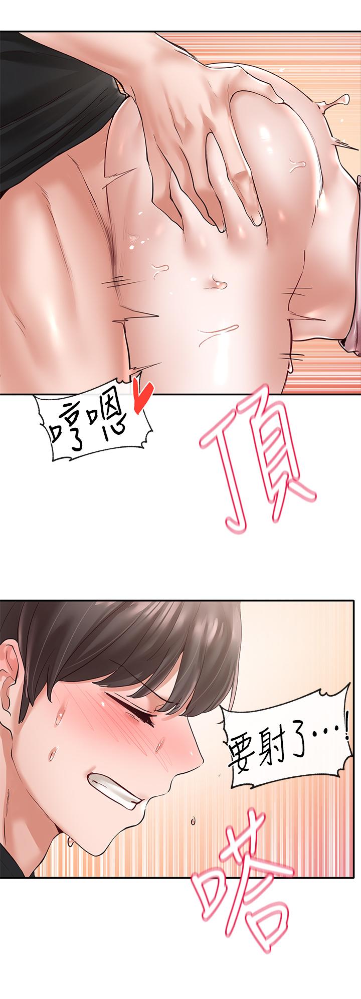 第56话-渴望爱情的教授-社团学姊-QRQ,Shrinell（第15张）
