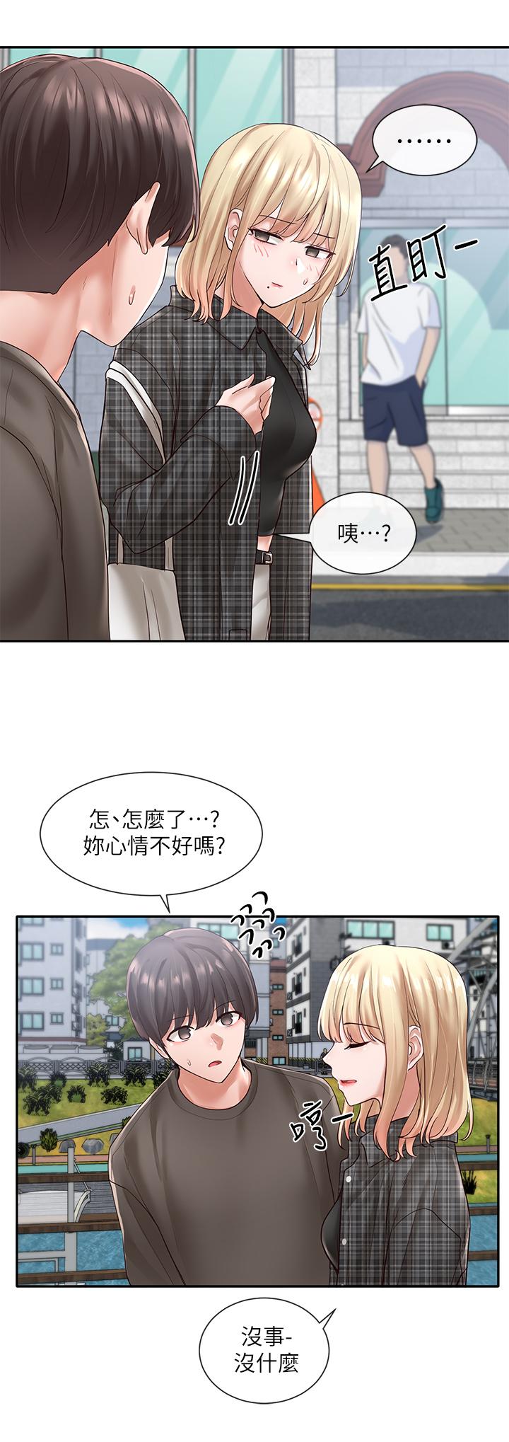 第57话-喝醉闯祸的郁涵-社团学姊-QRQ,Shrinell（第17张）