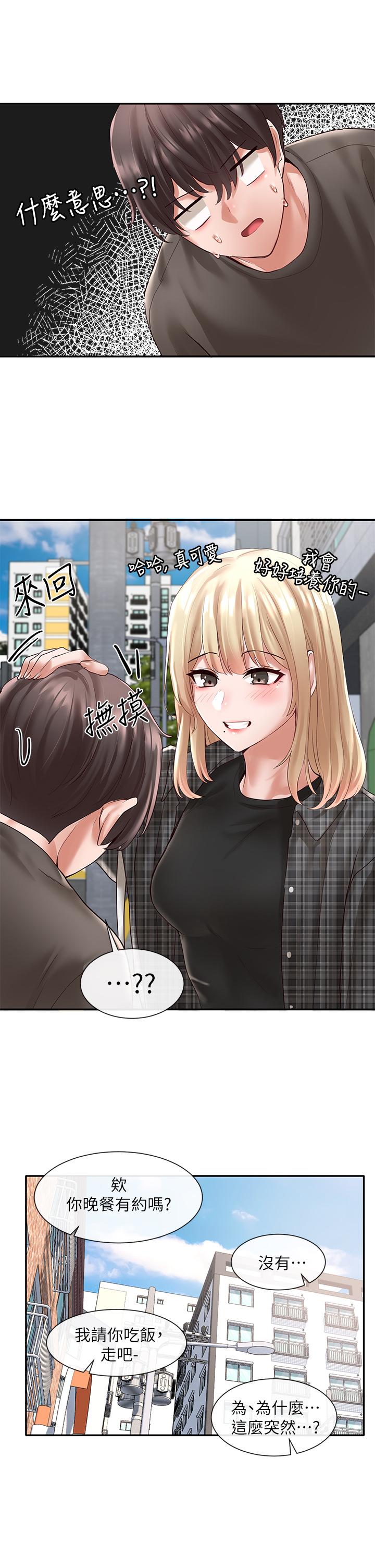 第57话-喝醉闯祸的郁涵-社团学姊-QRQ,Shrinell（第22张）