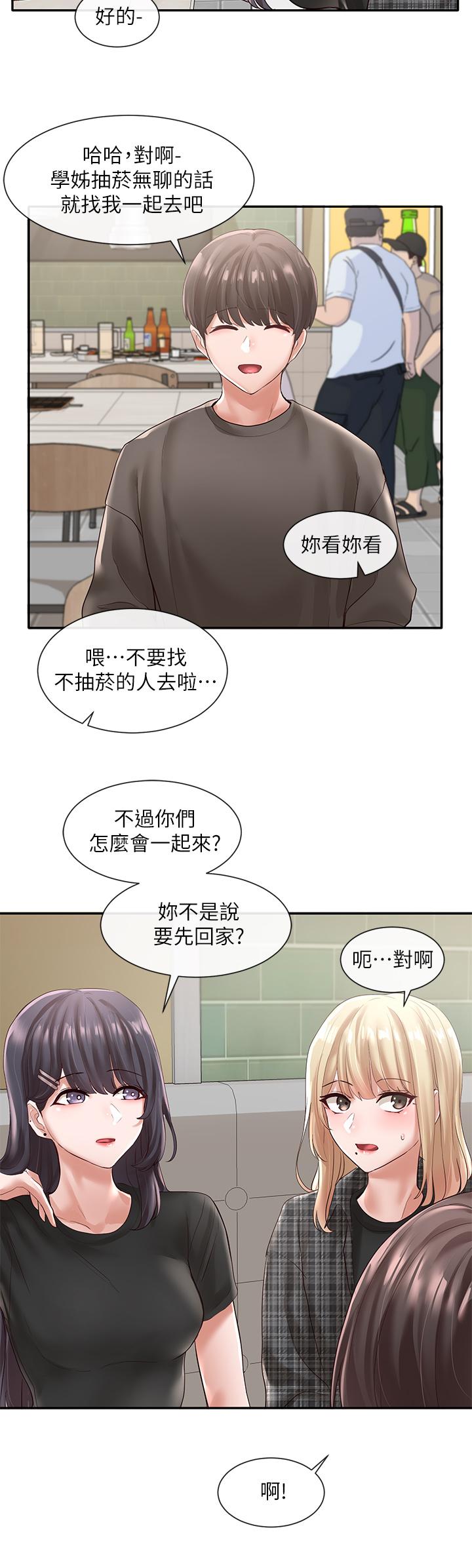 第57话-喝醉闯祸的郁涵-社团学姊-QRQ,Shrinell（第25张）