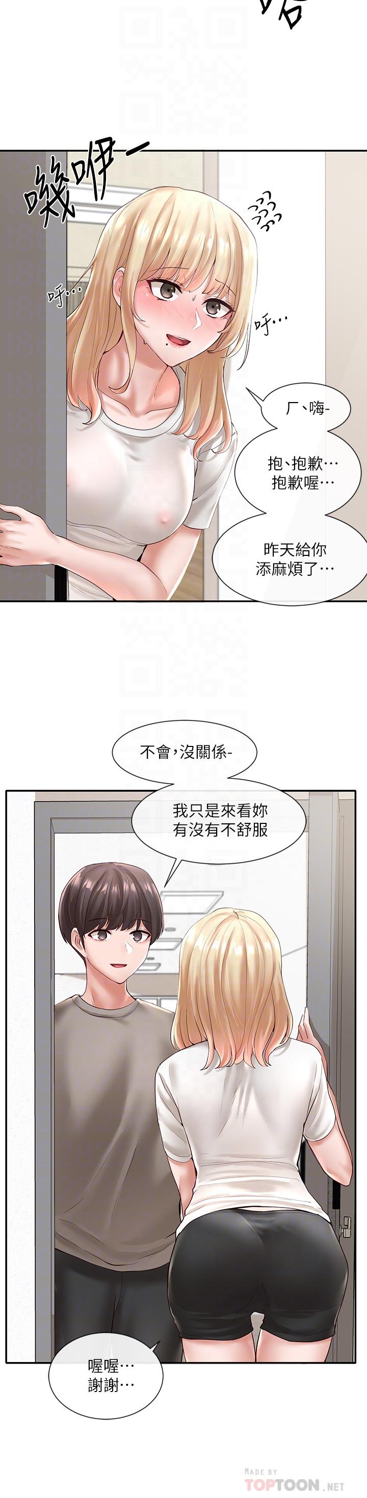 第58话-我来告诉你昨晚发生什么事-社团学姊-QRQ,Shrinell（第6张）