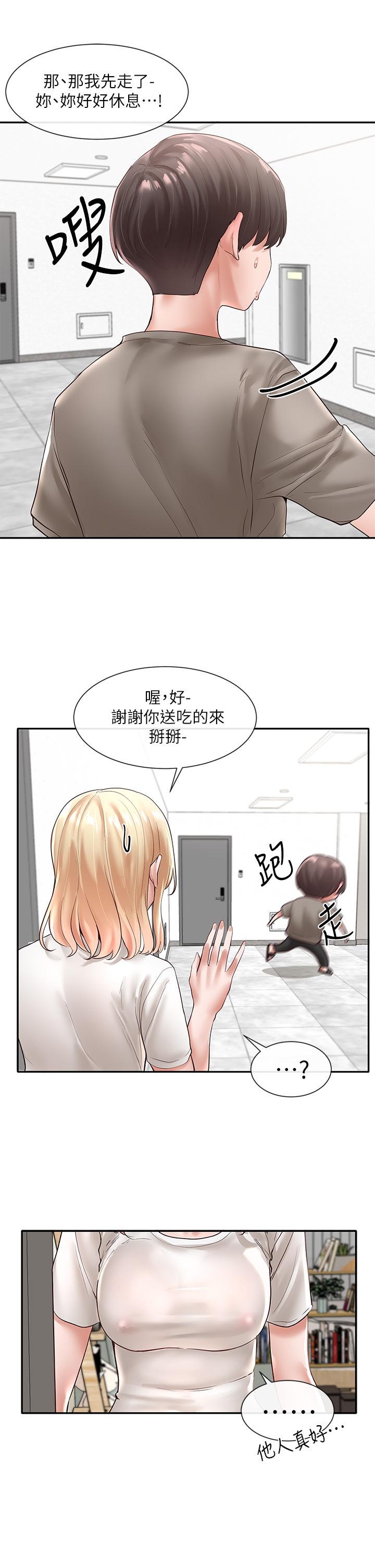 第58话-我来告诉你昨晚发生什么事-社团学姊-QRQ,Shrinell（第9张）