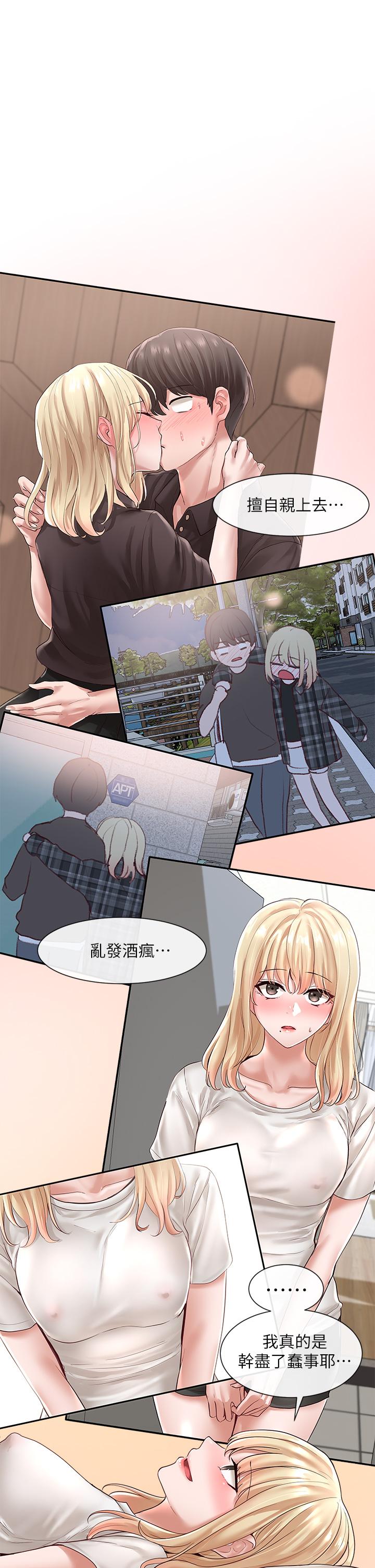 第58话-我来告诉你昨晚发生什么事-社团学姊-QRQ,Shrinell（第13张）