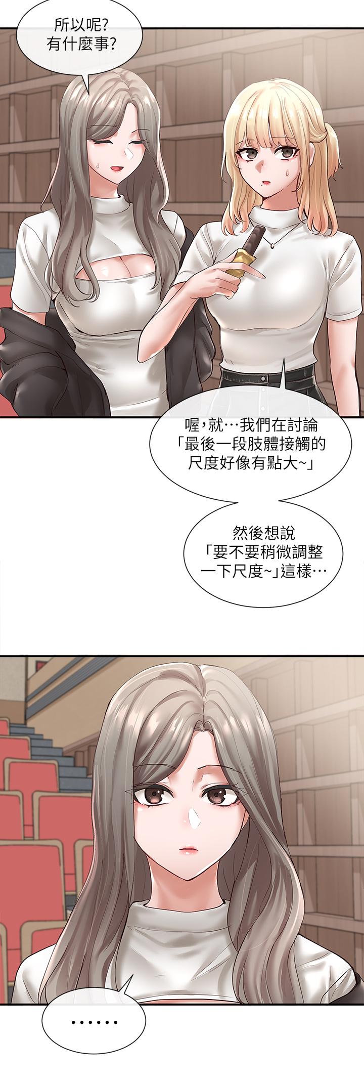 第59话-吃醋的社长-社团学姊-QRQ,Shrinell（第13张）