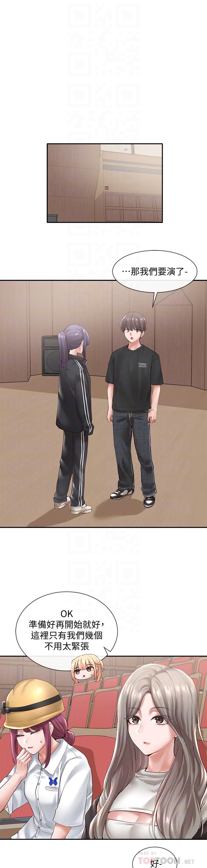 第59话-吃醋的社长-社团学姊-QRQ,Shrinell（第16张）