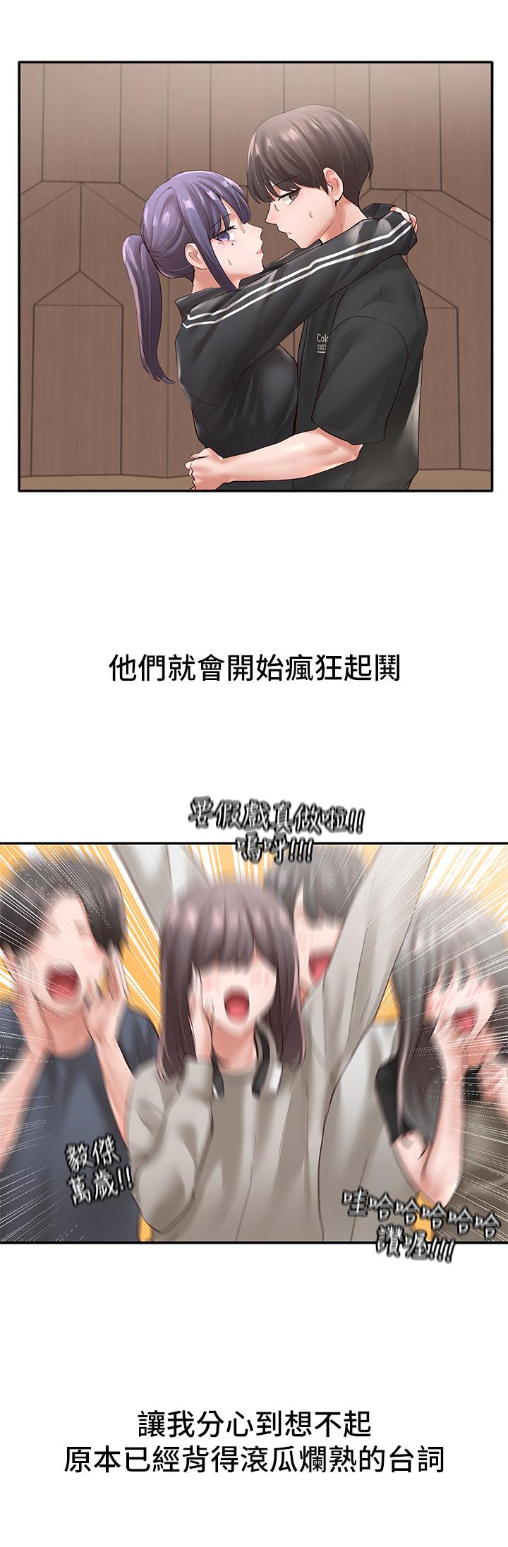 第59话-吃醋的社长-社团学姊-QRQ,Shrinell（第23张）
