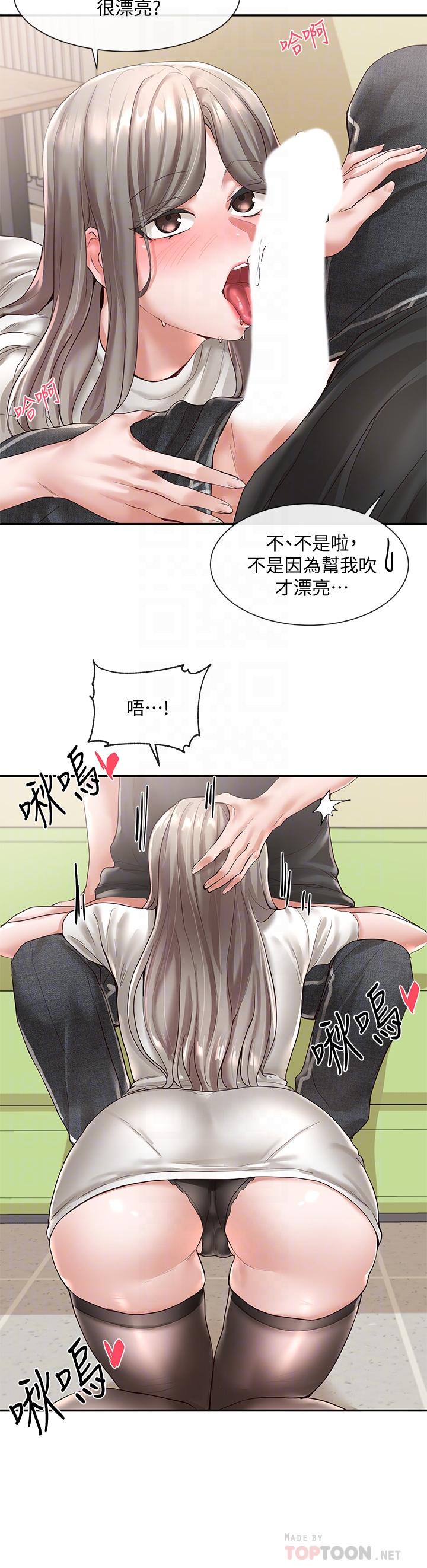 第60话-快点躺下，我要你插爆我-社团学姊-QRQ,Shrinell（第16张）