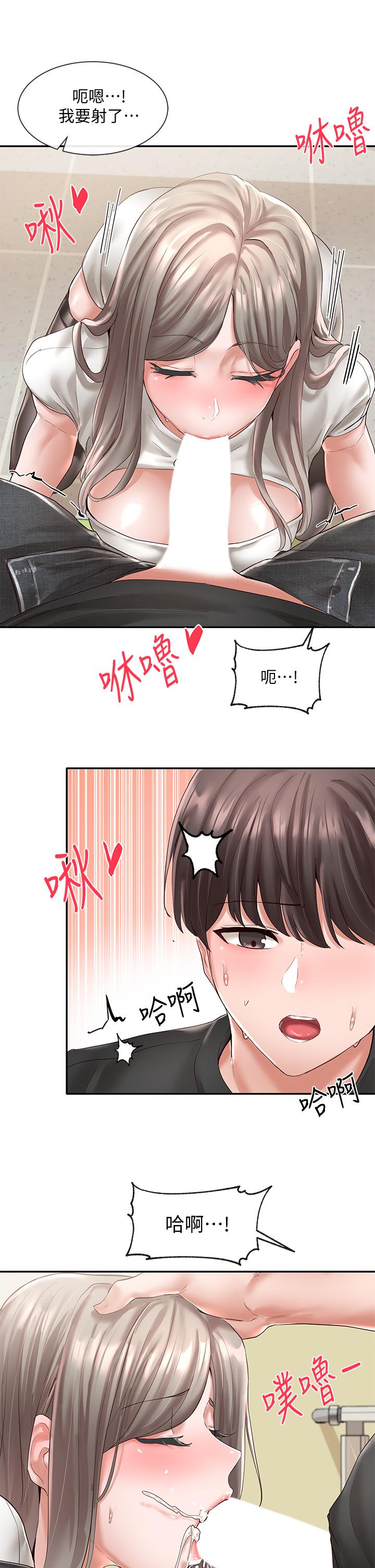 第60话-快点躺下，我要你插爆我-社团学姊-QRQ,Shrinell（第17张）