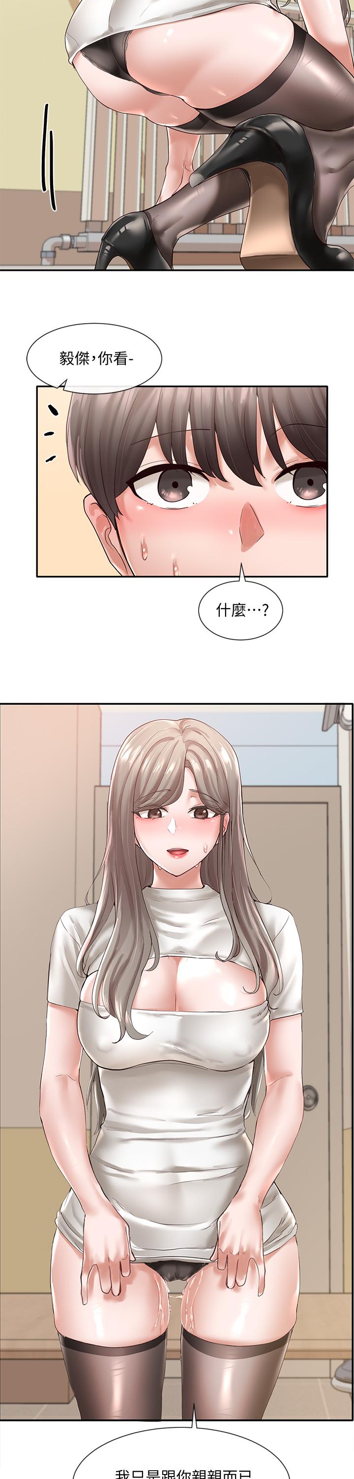 第60话-快点躺下，我要你插爆我-社团学姊-QRQ,Shrinell（第20张）
