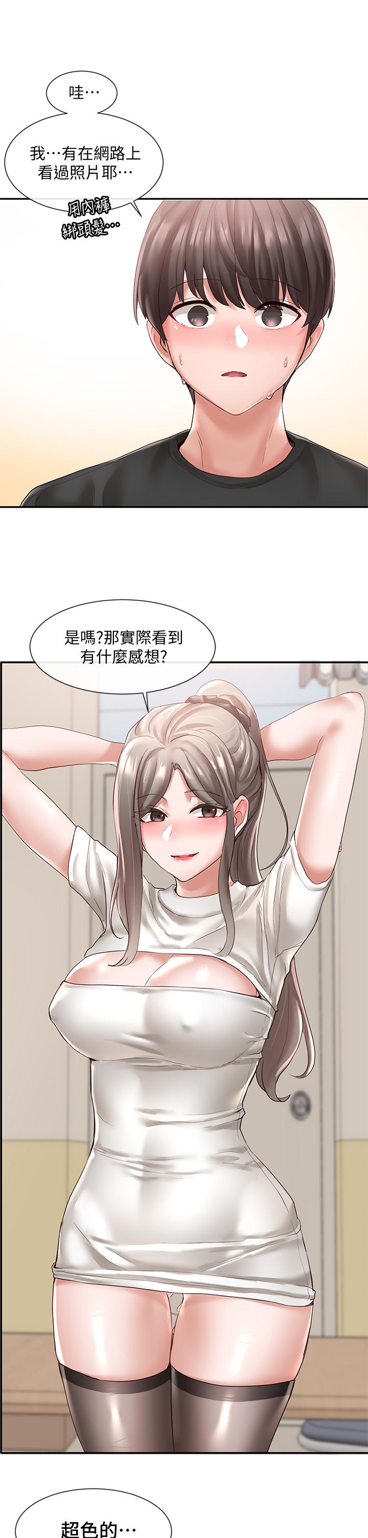 第60话-快点躺下，我要你插爆我-社团学姊-QRQ,Shrinell（第24张）