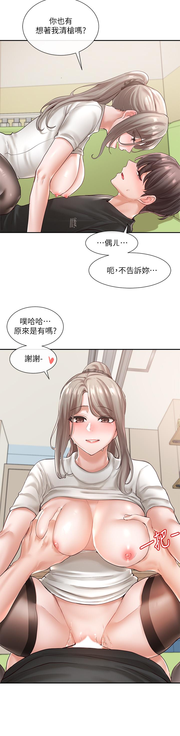第61话-边骂边干我-社团学姊-QRQ,Shrinell（第7张）