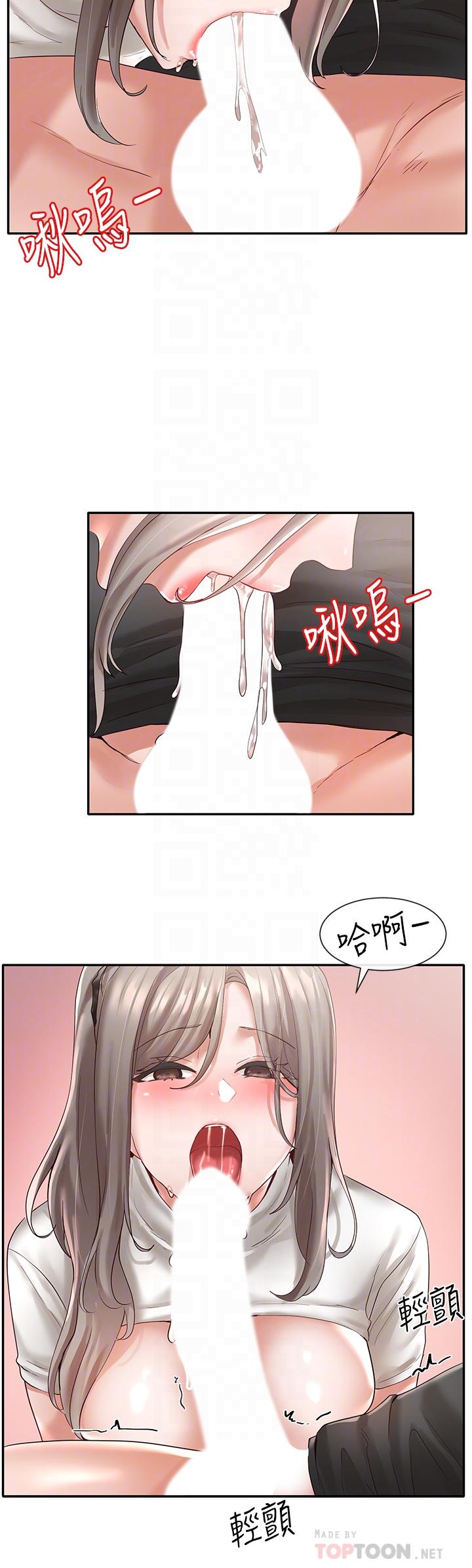 第61话-边骂边干我-社团学姊-QRQ,Shrinell（第18张）