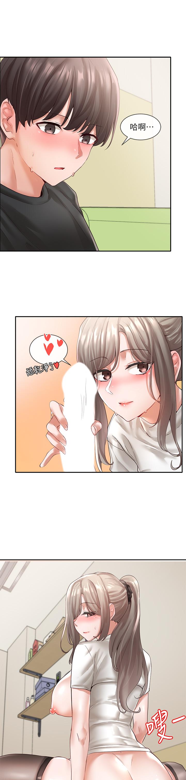 第61话-边骂边干我-社团学姊-QRQ,Shrinell（第19张）