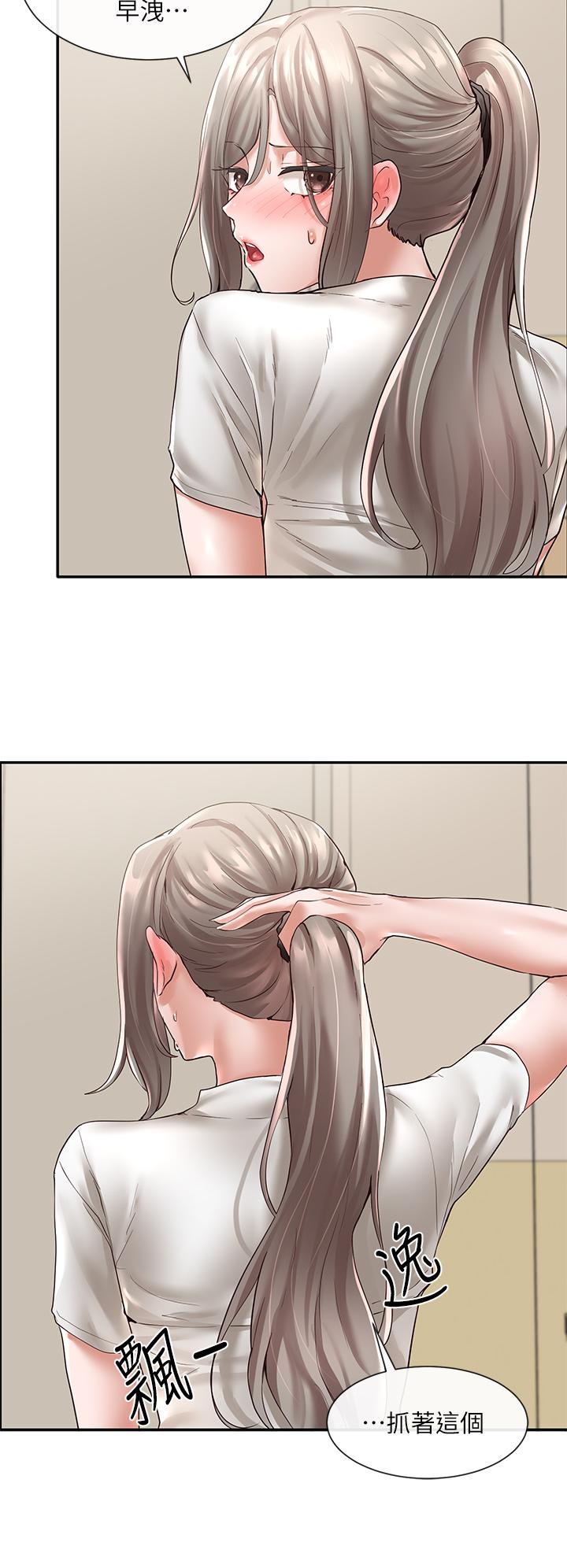 第62话-越痛，越爽-社团学姊-QRQ,Shrinell（第9张）