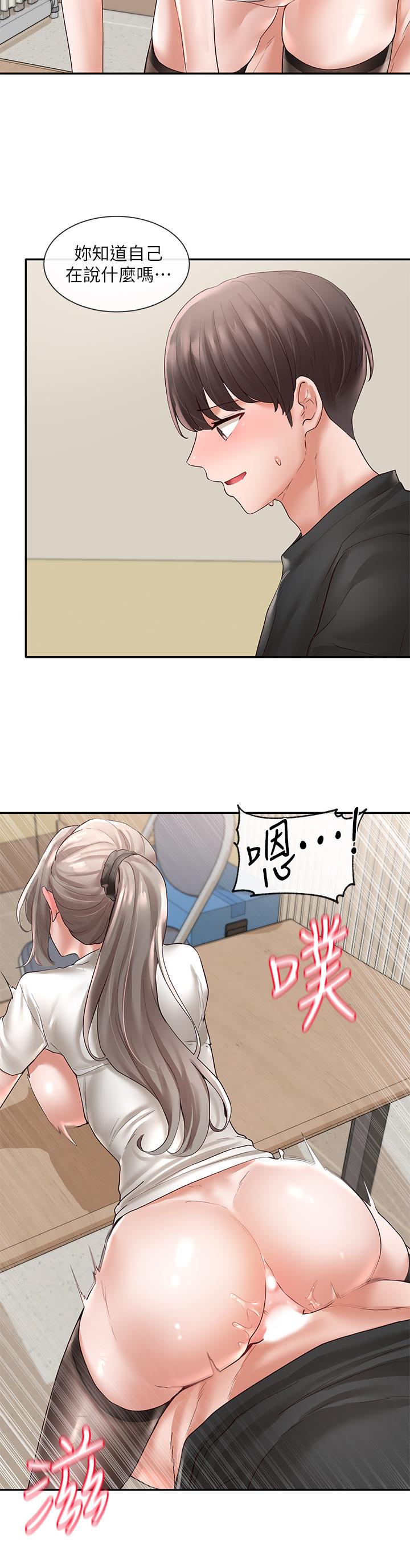 第62话-越痛，越爽-社团学姊-QRQ,Shrinell（第11张）