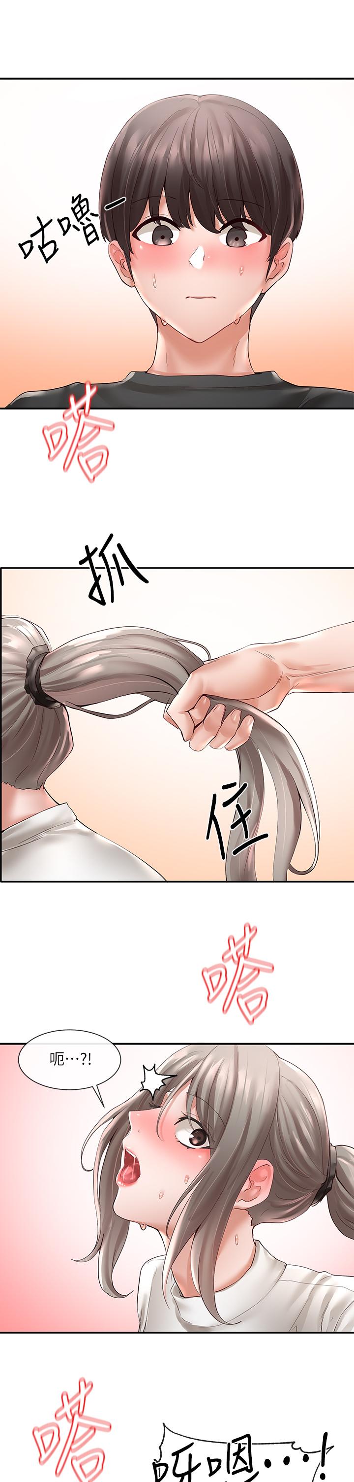 第62话-越痛，越爽-社团学姊-QRQ,Shrinell（第19张）